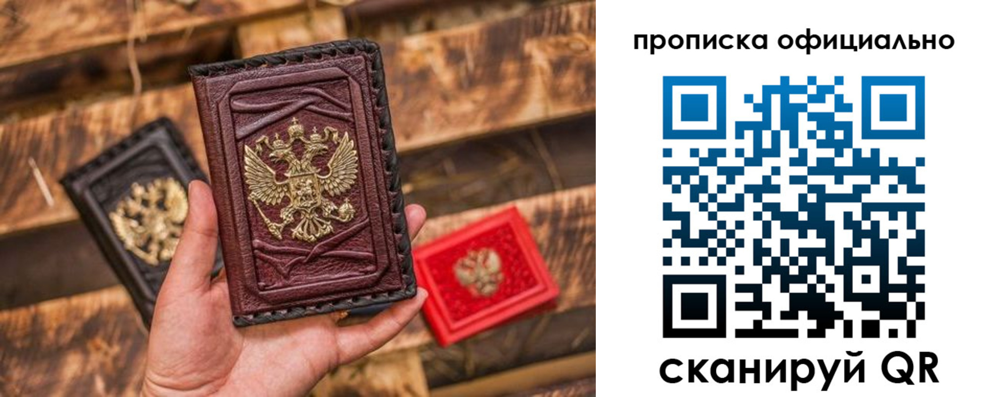 временная регистрация адрес в Вязьме
