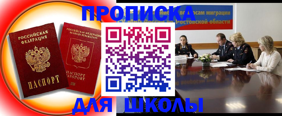временная регистрация надежно в Вязьме