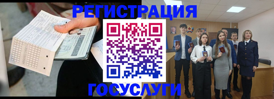 прописка в Вязьме