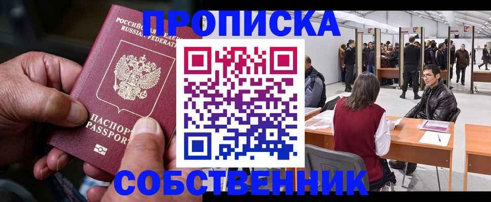 регистрация для школы в Вязьме